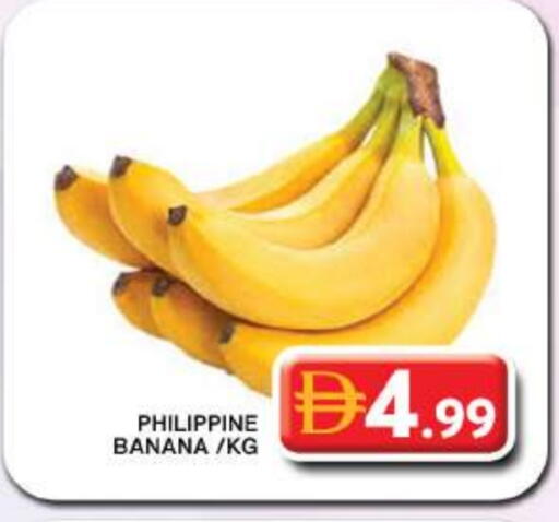 Banana from Philippines available at جراند هايبر ماركت in الإمارات العربية المتحدة , الامارات - دبي