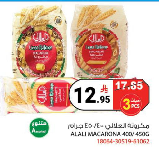 available at House Care in KSA, Saudi Arabia, Saudi - Mecca