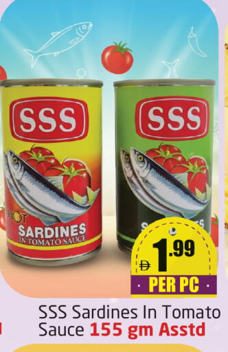 Tomato available at Delta Centre in UAE - Dubai