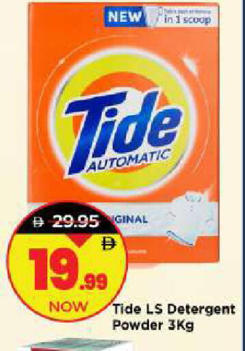 available at Mark & Save in UAE - Dubai