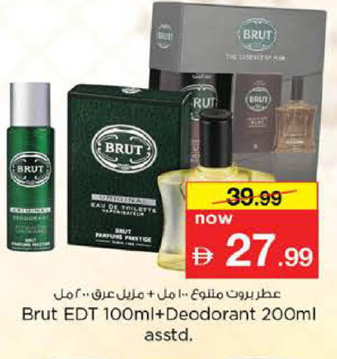 available at Nesto Hypermarket in UAE - Dubai