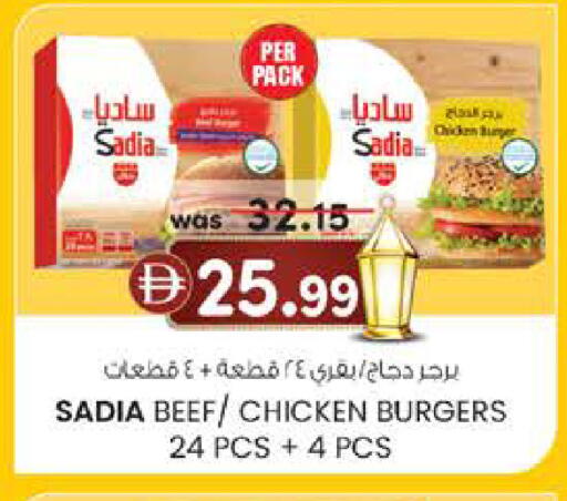 available at K M Trading  in UAE - Fujairah
