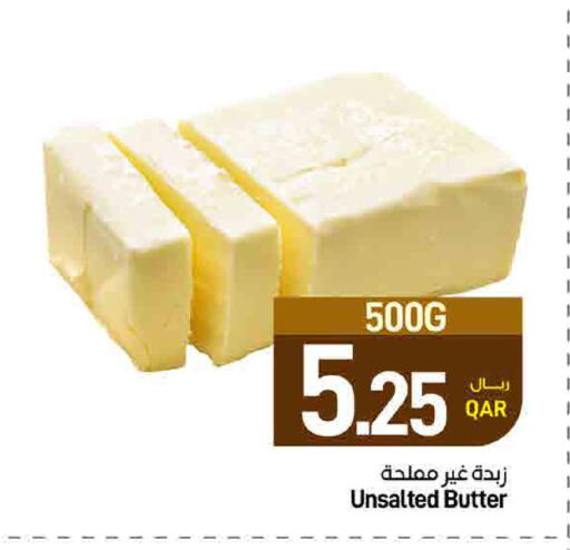 available at ســبــار in قطر - الدوحة