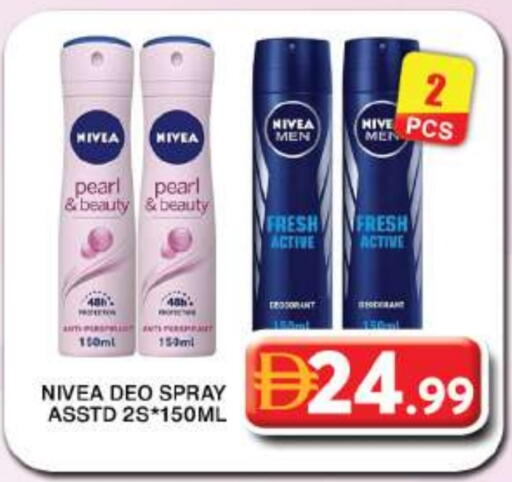 available at جراند هايبر ماركت in الإمارات العربية المتحدة , الامارات - دبي