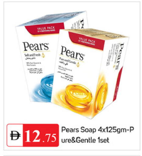 available at TALAL MARKET in UAE - Dubai