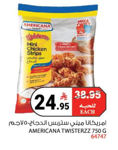 available at House Care in KSA, Saudi Arabia, Saudi - Mecca