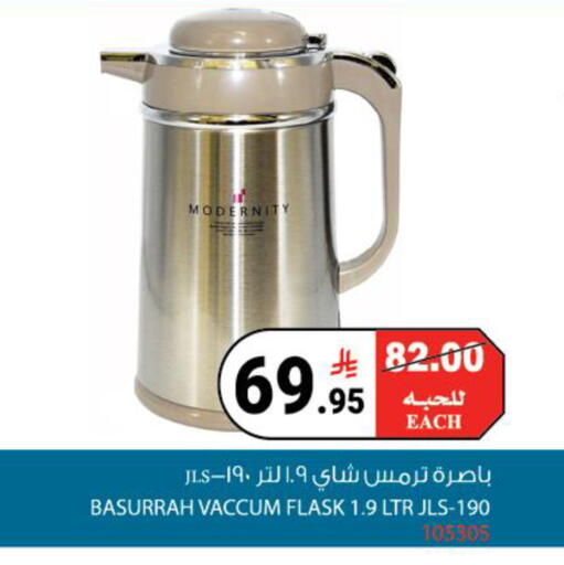 available at House Care in KSA, Saudi Arabia, Saudi - Mecca
