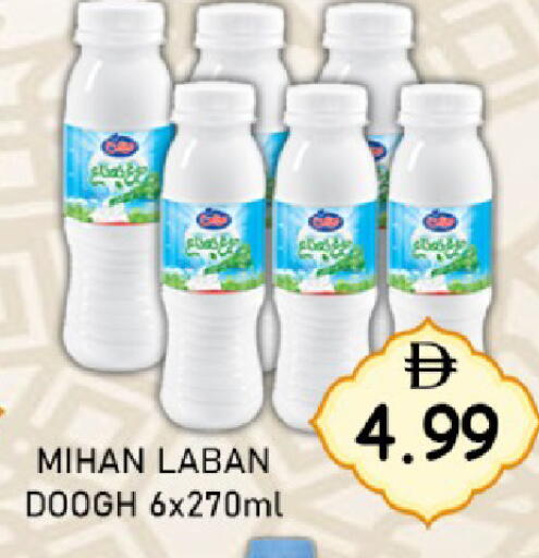 available at GREEN GIFT DEPARTMENT STORE in UAE - Abu Dhabi