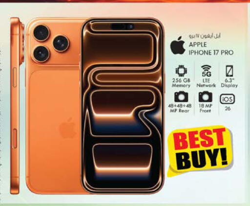 Apple available at ك. الم. للتجارة in الإمارات العربية المتحدة , الامارات - دبي