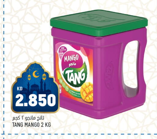 Mango available at أونكوست in الكويت - محافظة الأحمدي