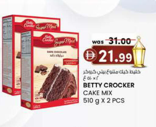 available at Safa Express Supermarket in UAE - Abu Dhabi