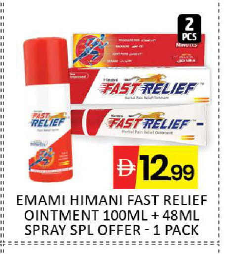 Mango available at مانجو هايبرماركت in الإمارات العربية المتحدة , الامارات - دبي