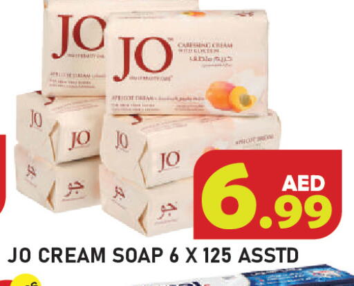 available at Baniyas Spike  in UAE - Ras al Khaimah