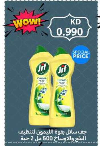 available at Meem Central Market Co in Kuwait - Kuwait City