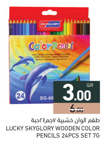 available at Aswaq Ramez in Qatar - Al Wakra