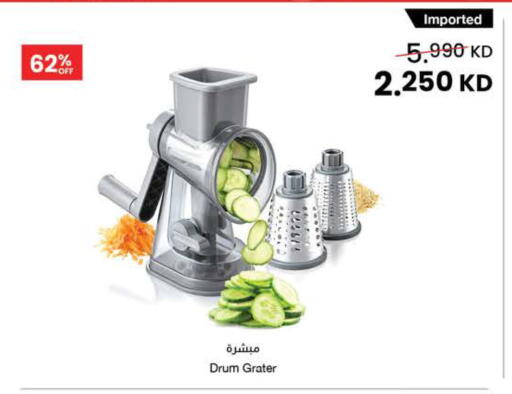 available at مركز سلطان in الكويت - محافظة الأحمدي