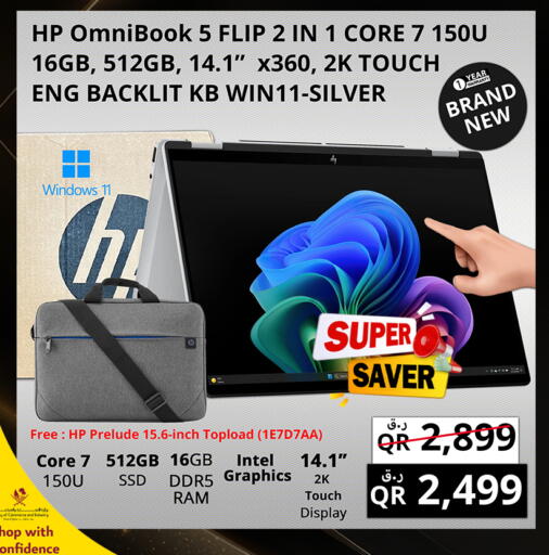 available at Prestige Computers in Qatar - Umm Salal