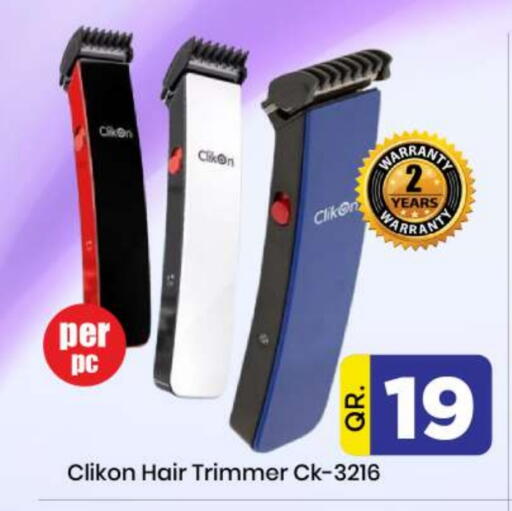 available at دوحة دي مارت in قطر - الدوحة