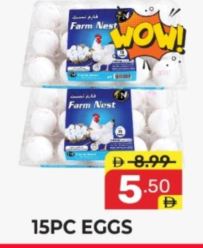 available at Dream Night hypermarket in UAE - Dubai