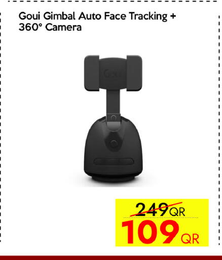 available at سيل بلاينت للهواتف in قطر - الشمال