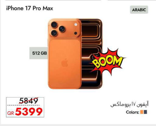 available at CELL PLANET PHONES in Qatar - Doha
