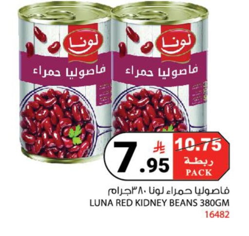 available at House Care in KSA, Saudi Arabia, Saudi - Mecca