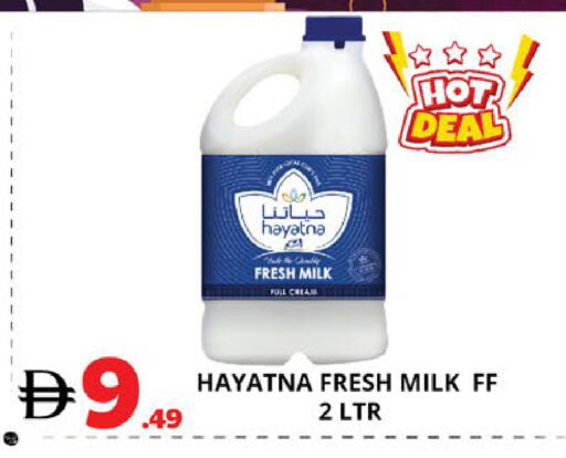 available at EXPRESS AL MADEENA HYPERMARKET LLC in UAE - Abu Dhabi