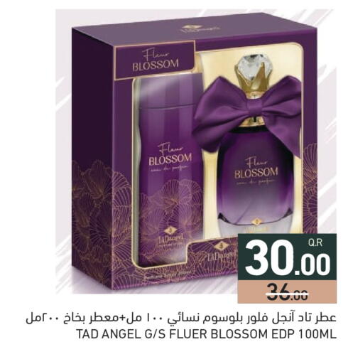 available at أسواق رامز in قطر - الخور
