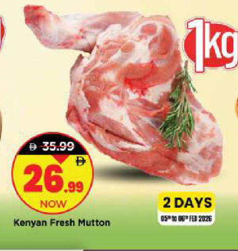 available at مارك & سيف in الإمارات العربية المتحدة , الامارات - أبو ظبي