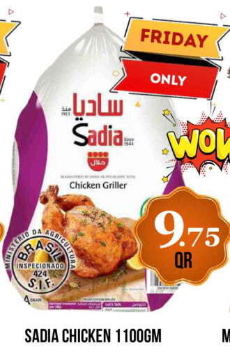 available at Dubai Shopping Center in Qatar - Al Wakra