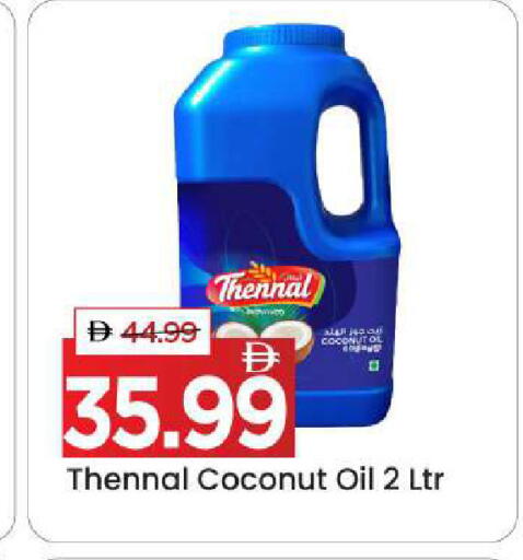 Coconut available at Mark & Save in UAE - Dubai