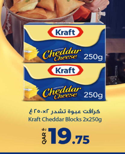 available at روابي هايبرماركت in قطر - الوكرة