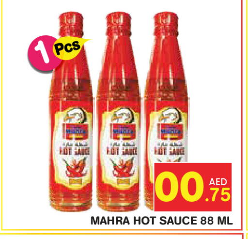 available at فريش سبايك سوبرماركت in الإمارات العربية المتحدة , الامارات - دبي