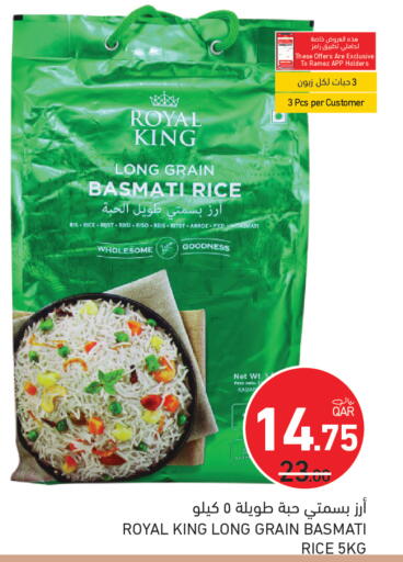 available at Aswaq Ramez in Qatar - Al Wakra