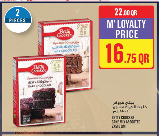 available at مونوبريكس in قطر - أم صلال