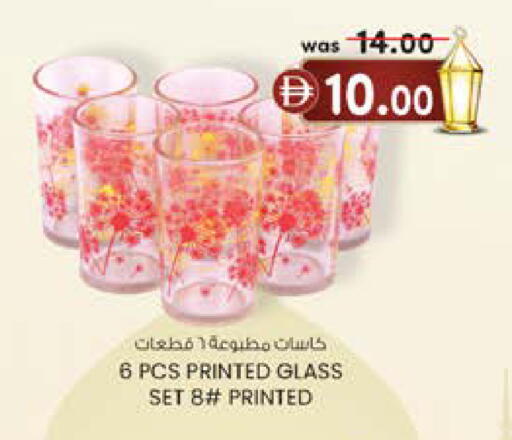 available at K M Trading  in UAE - Dubai