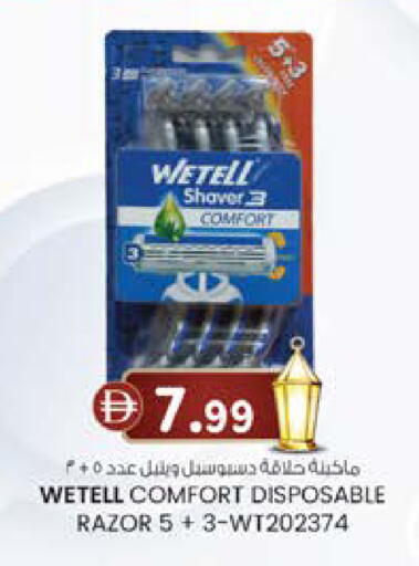 available at Safa Express Supermarket in UAE - Abu Dhabi