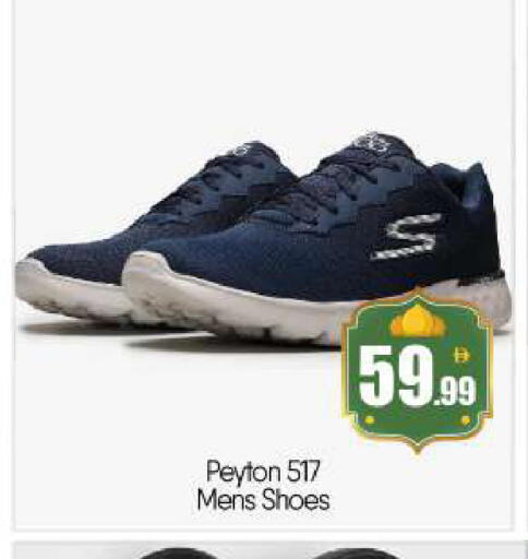 available at بيج مارت in الإمارات العربية المتحدة , الامارات - أبو ظبي