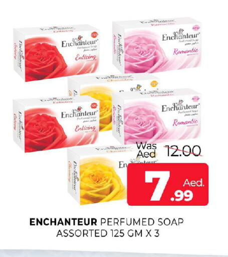 available at المدينة in الإمارات العربية المتحدة , الامارات - الشارقة / عجمان