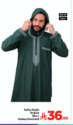 available at Wahj Mart in KSA, Saudi Arabia, Saudi - Jeddah