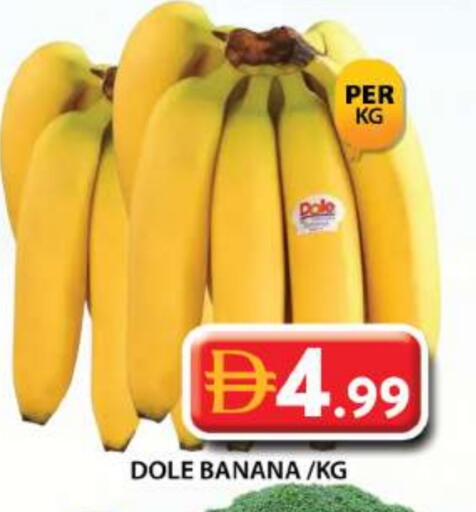 Banana available at جراند هايبر ماركت in الإمارات العربية المتحدة , الامارات - دبي
