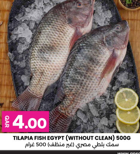 available at Ansar Gallery in Qatar - Doha