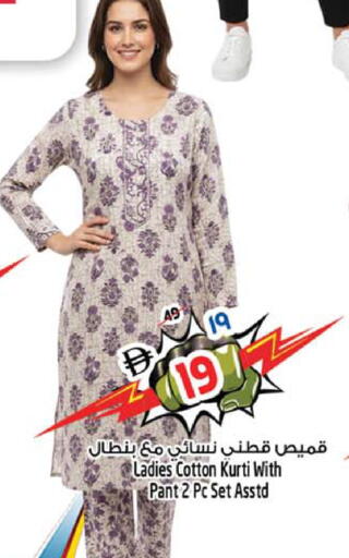 available at سفاري هايبرماركت in الإمارات العربية المتحدة , الامارات - الشارقة / عجمان