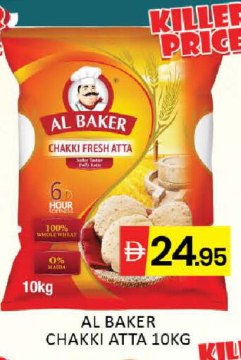 Mango available at مانجو هايبرماركت in الإمارات العربية المتحدة , الامارات - دبي