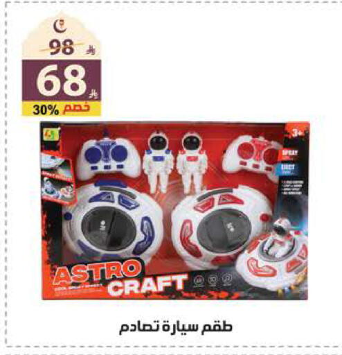 available at الهدايا سنتر in مملكة العربية السعودية, السعودية, سعودية - جدة