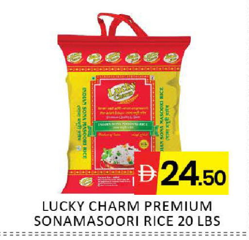 Mango available at مانجو هايبرماركت in الإمارات العربية المتحدة , الامارات - دبي