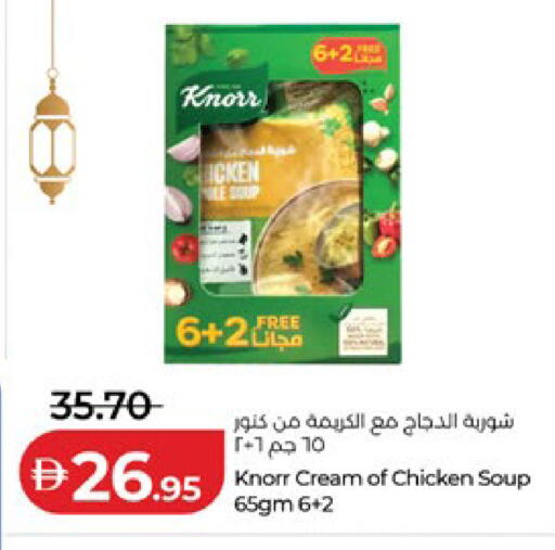 available at Lulu Hypermarket in UAE - Al Ain