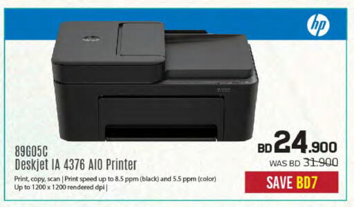 available at Sharaf DG in Bahrain