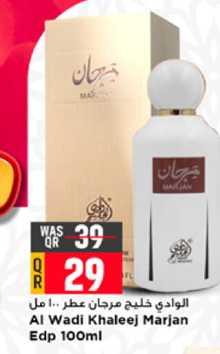 available at Marza Hypermarket in Qatar - Al Daayen