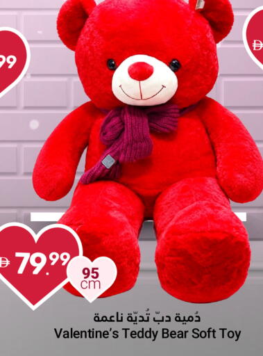 available at Grand Emirates Market in UAE - Abu Dhabi